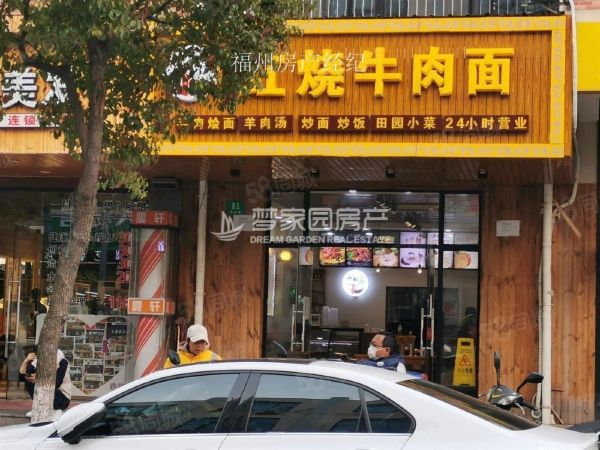 牛肉馆 餐饮店年租九万 带租约现铺