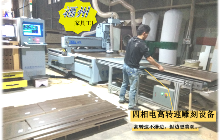 招商家具代加工衣柜厨柜福州工厂