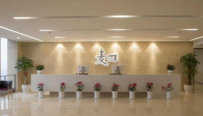 应届生销售管培生